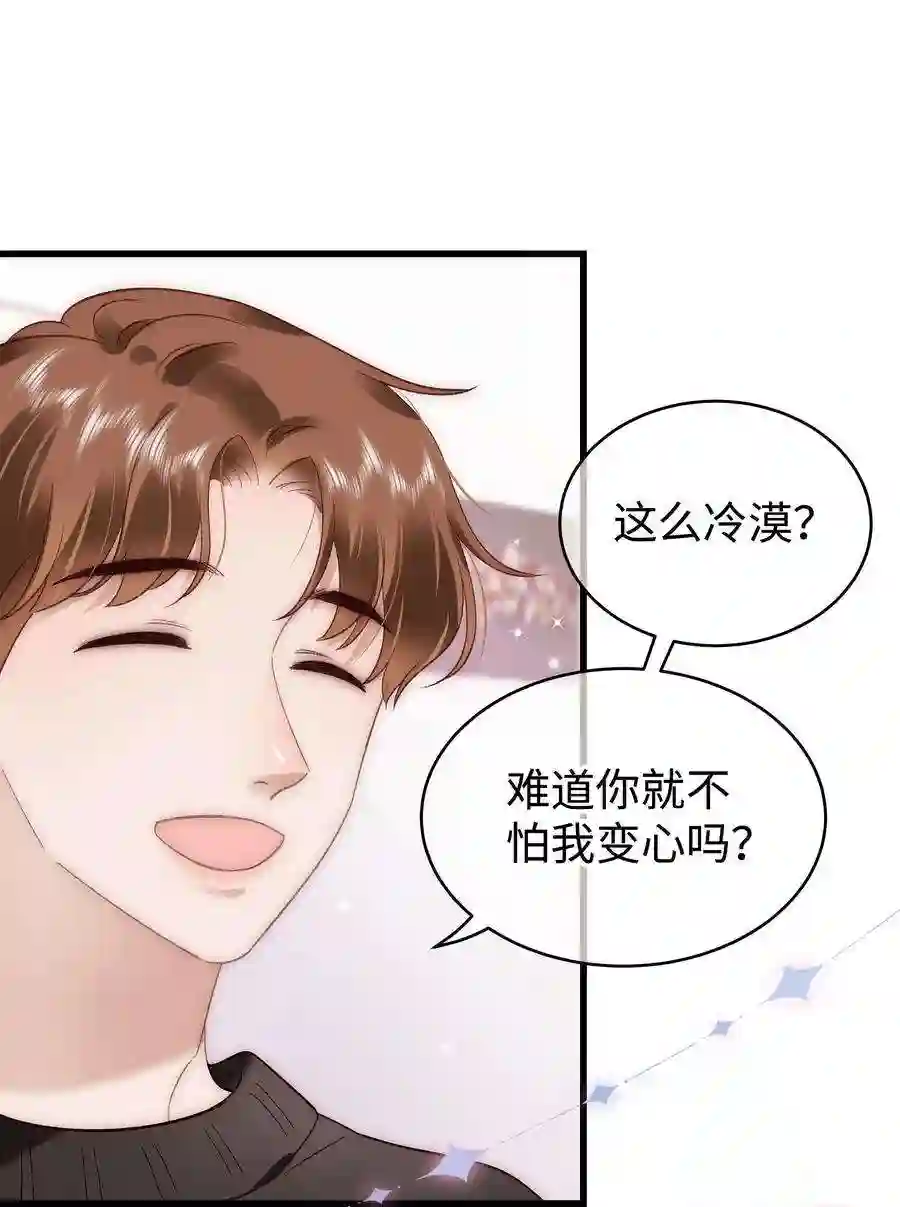 职业粉丝064 他们要客套到什么时候？