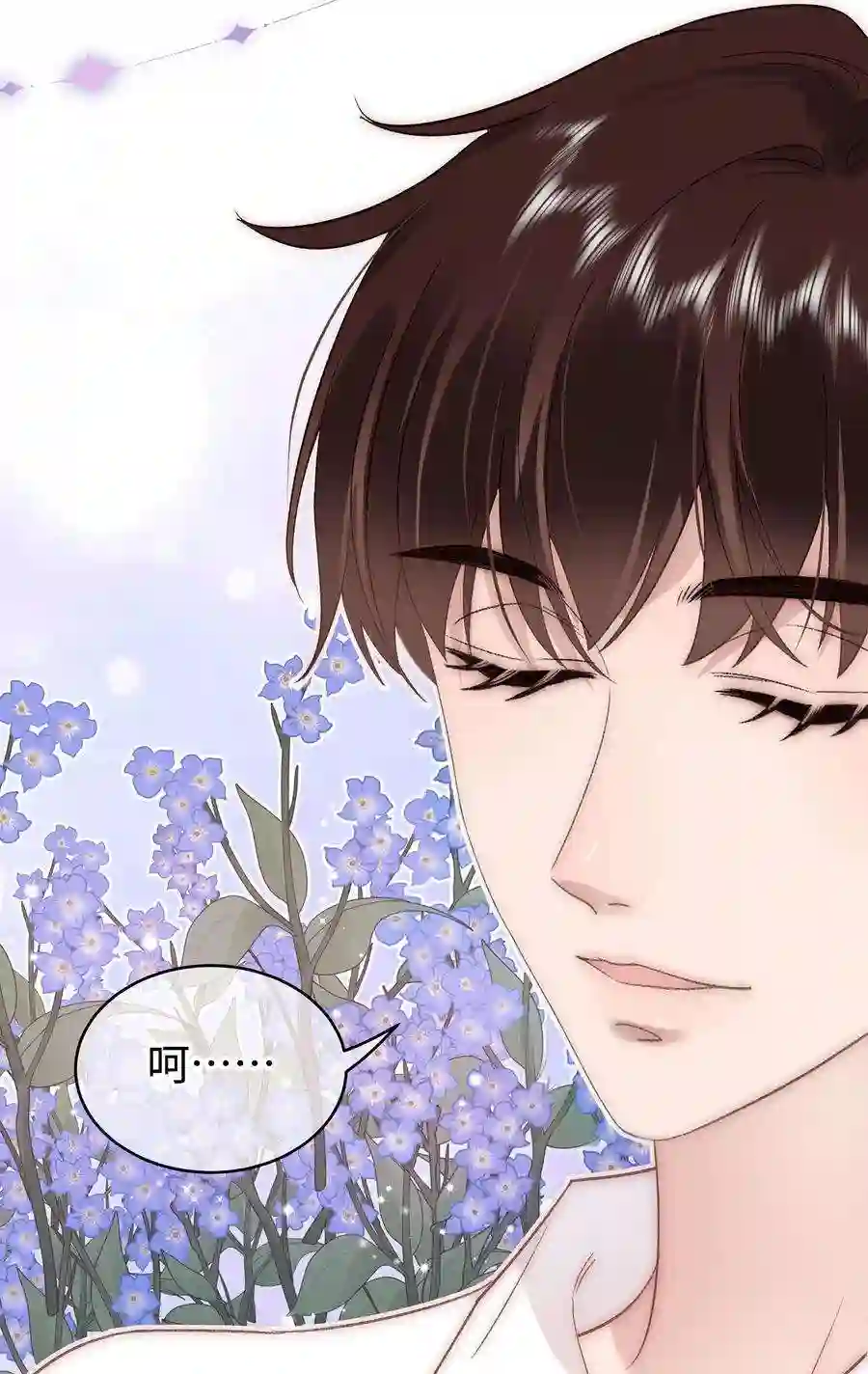 职业粉丝064 他们要客套到什么时候？