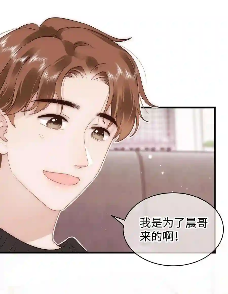 职业粉丝064 他们要客套到什么时候？