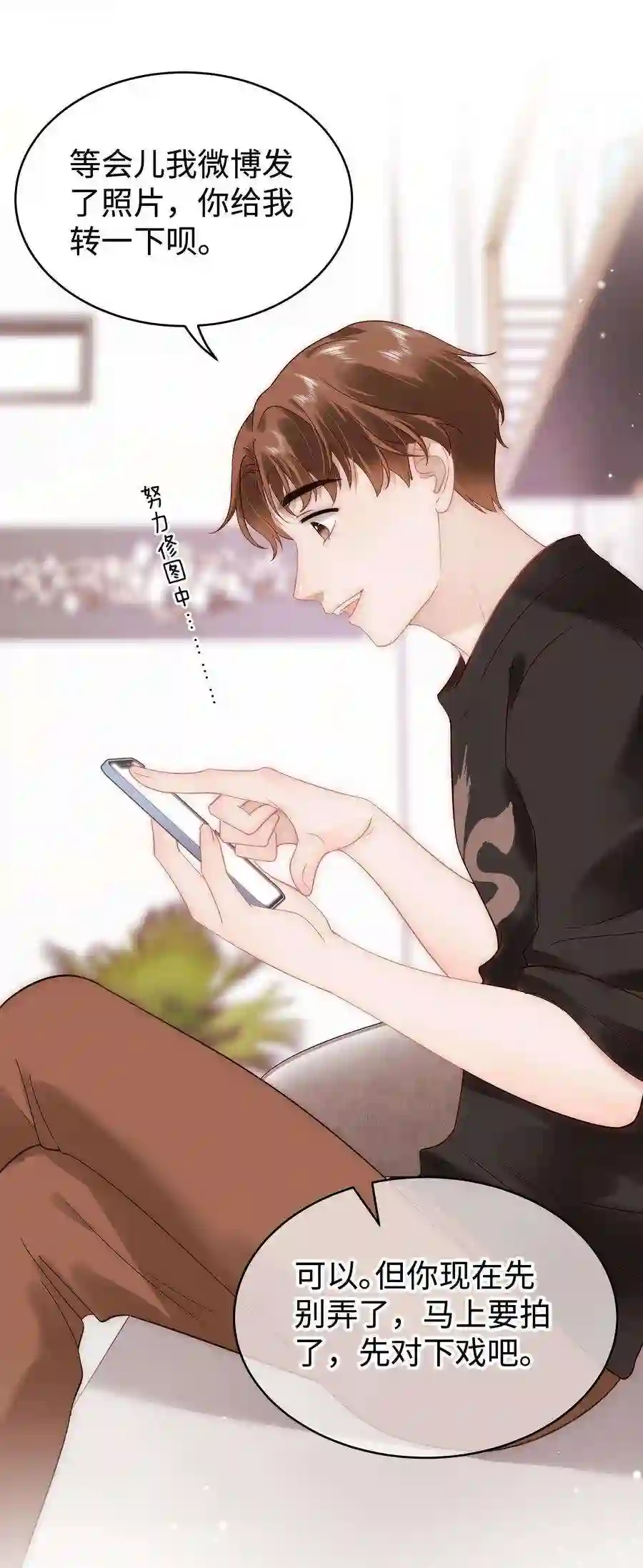 职业粉丝064 他们要客套到什么时候？