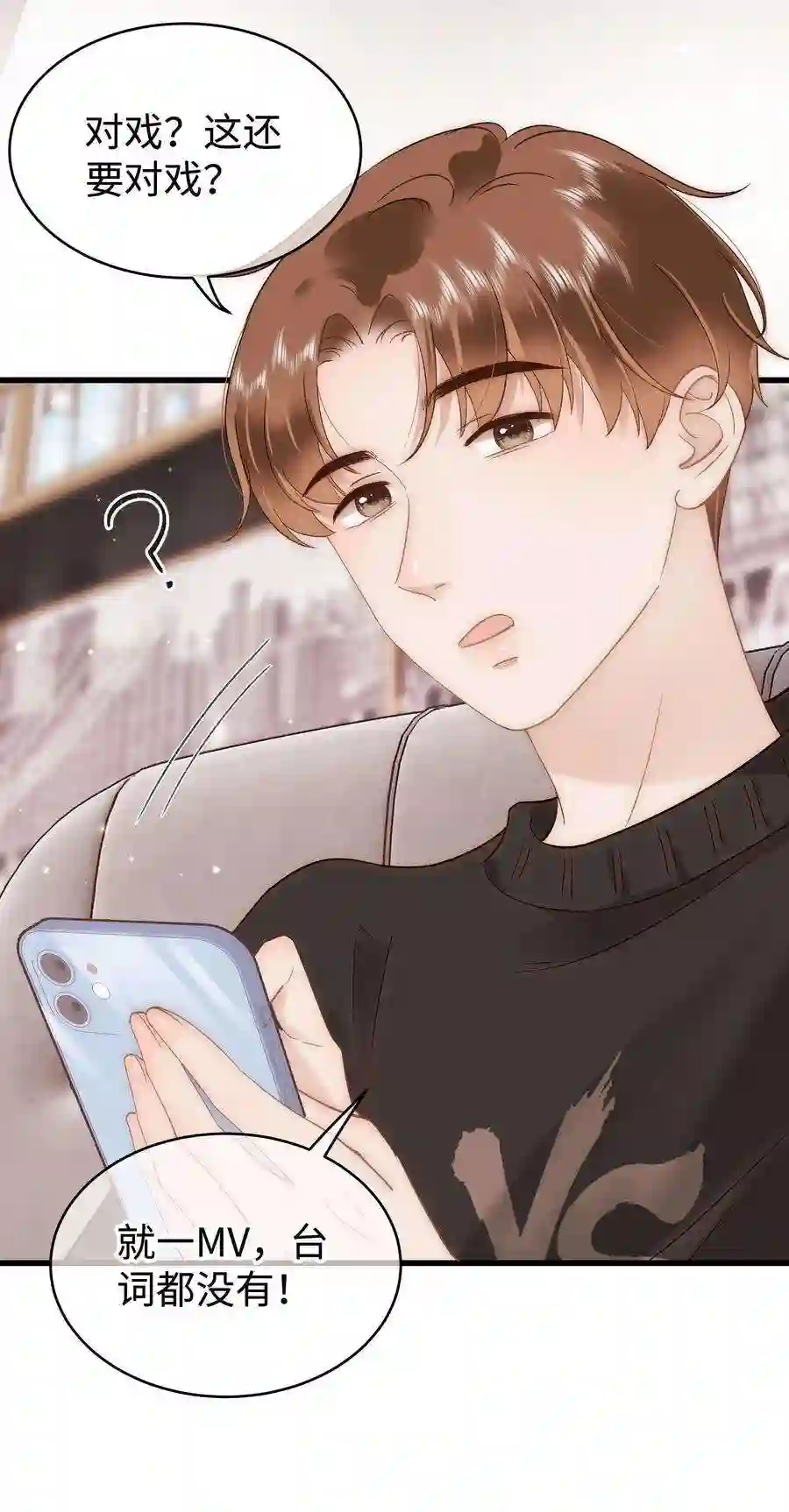 职业粉丝064 他们要客套到什么时候？