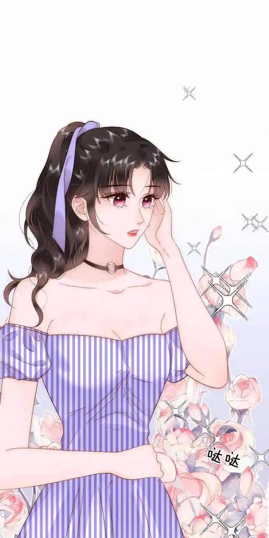 职业粉丝064 他们要客套到什么时候？