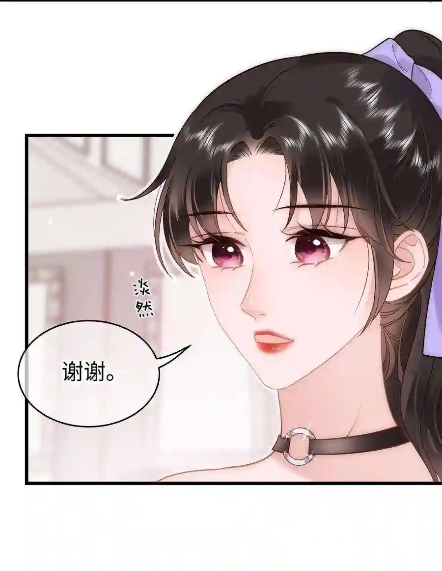 职业粉丝064 他们要客套到什么时候？