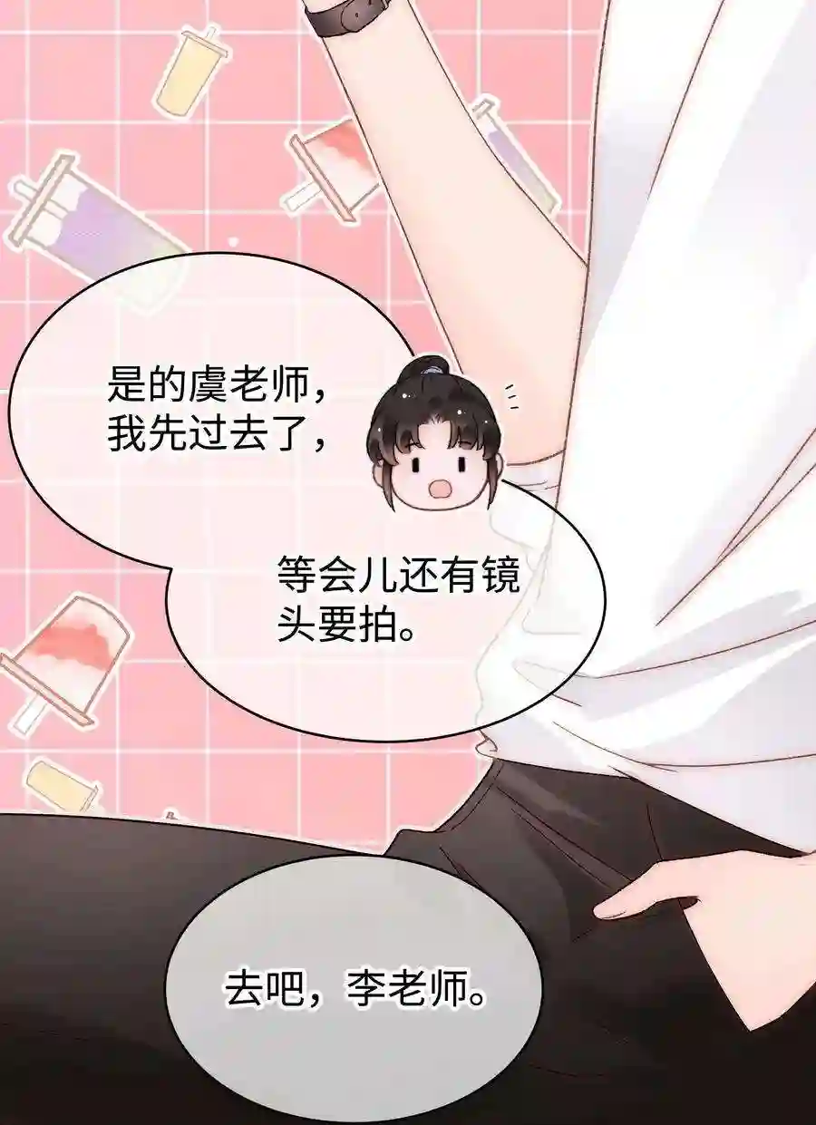 职业粉丝064 他们要客套到什么时候？