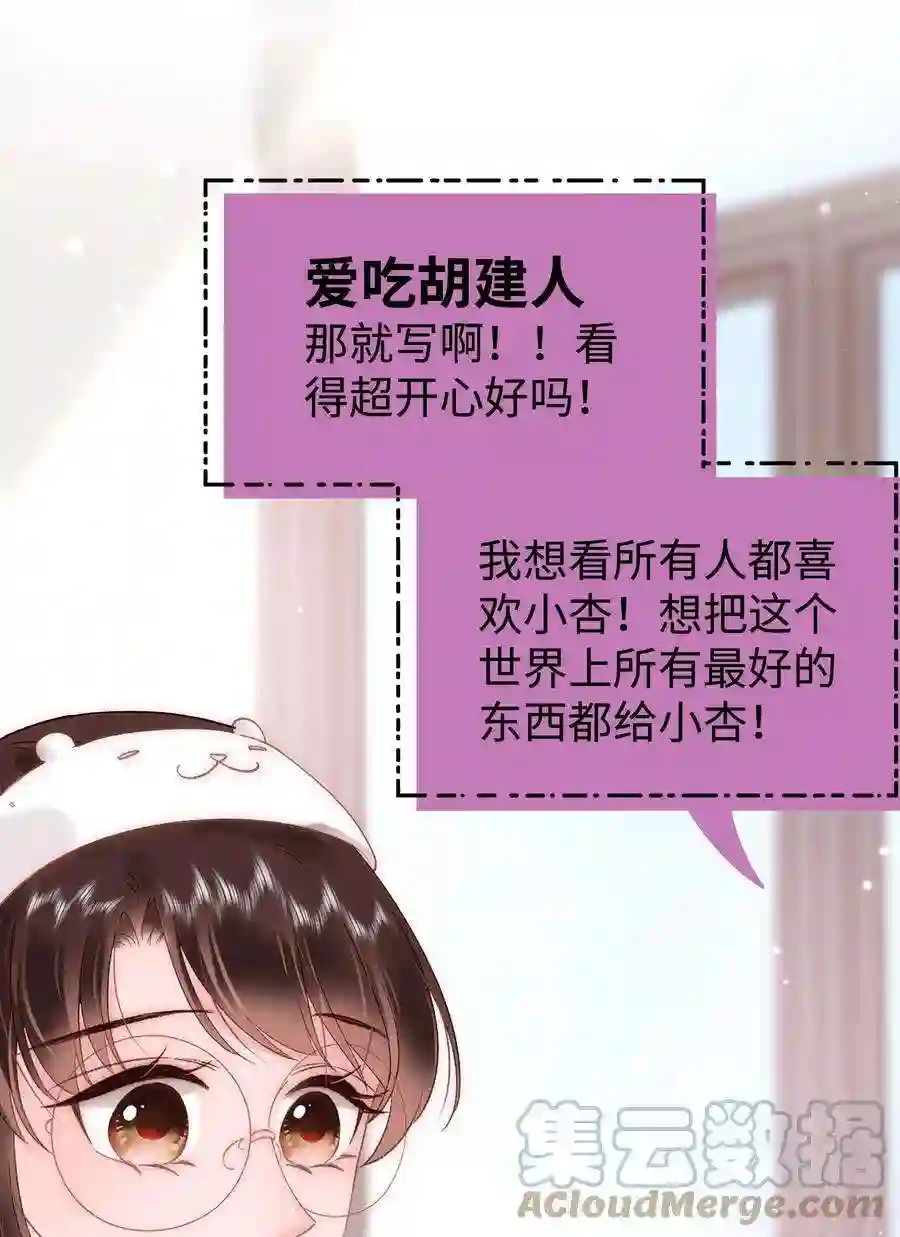 职业粉丝064 他们要客套到什么时候？