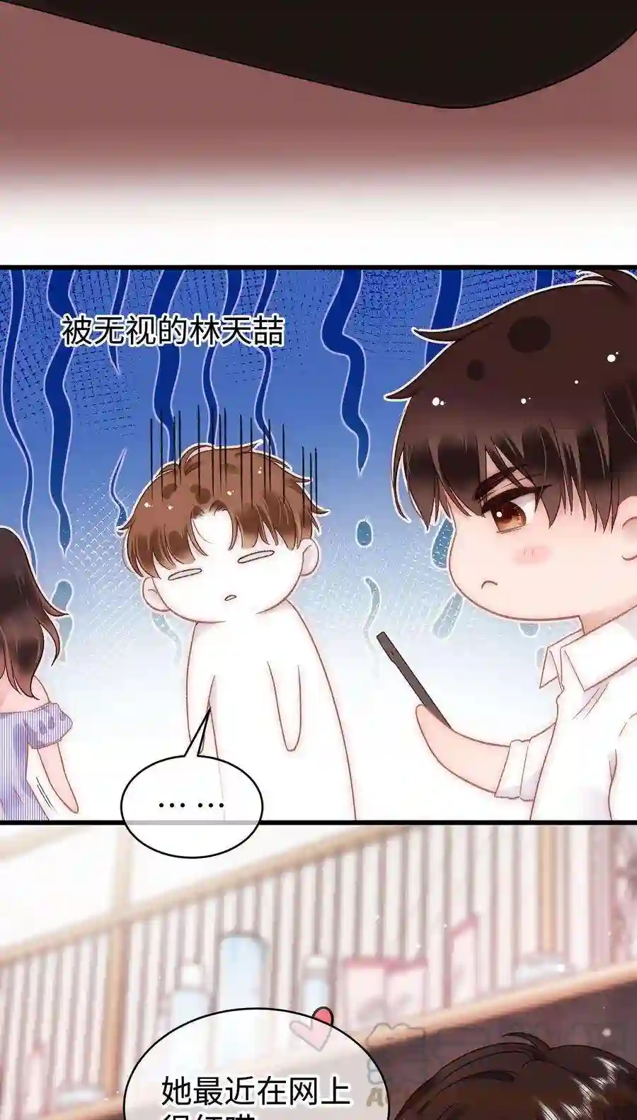 职业粉丝064 他们要客套到什么时候？