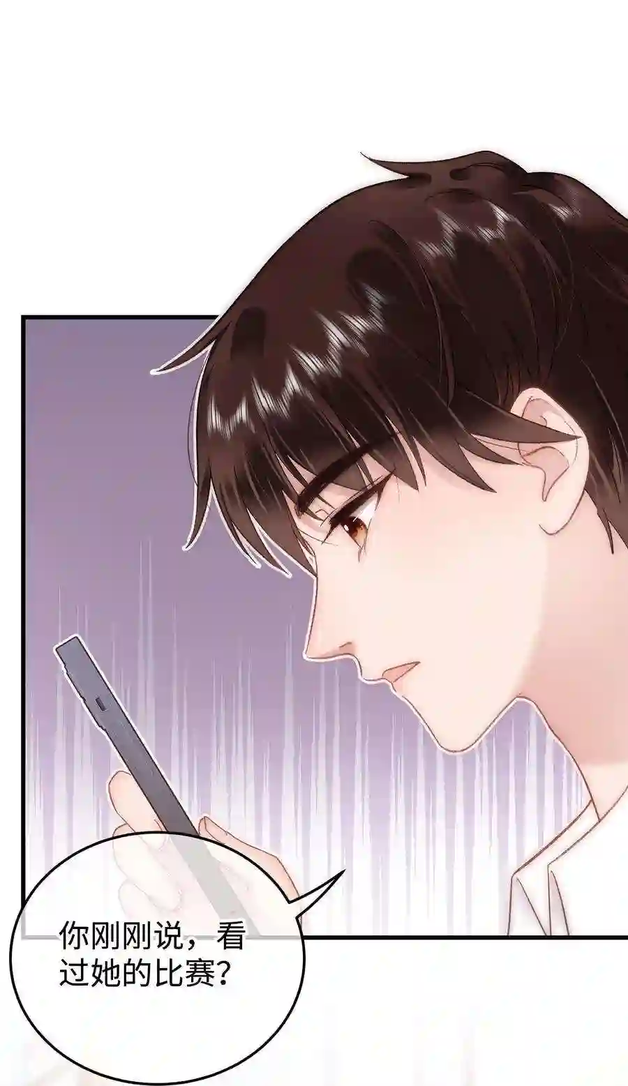 职业粉丝064 他们要客套到什么时候？