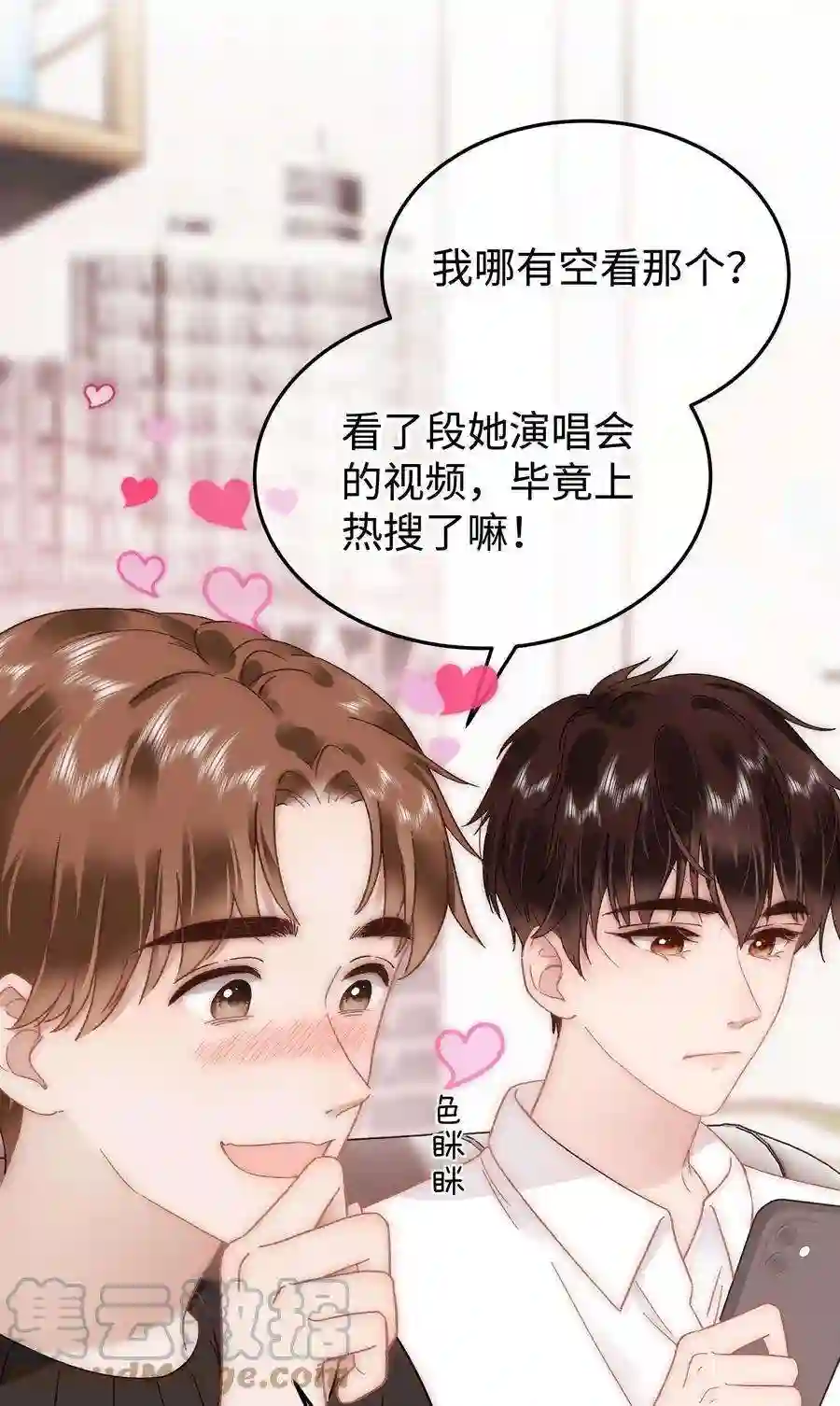 职业粉丝064 他们要客套到什么时候？