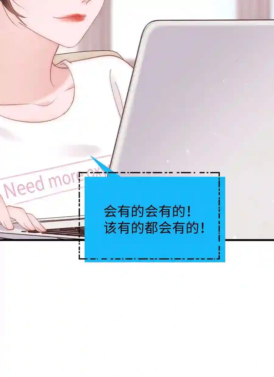 职业粉丝064 他们要客套到什么时候？