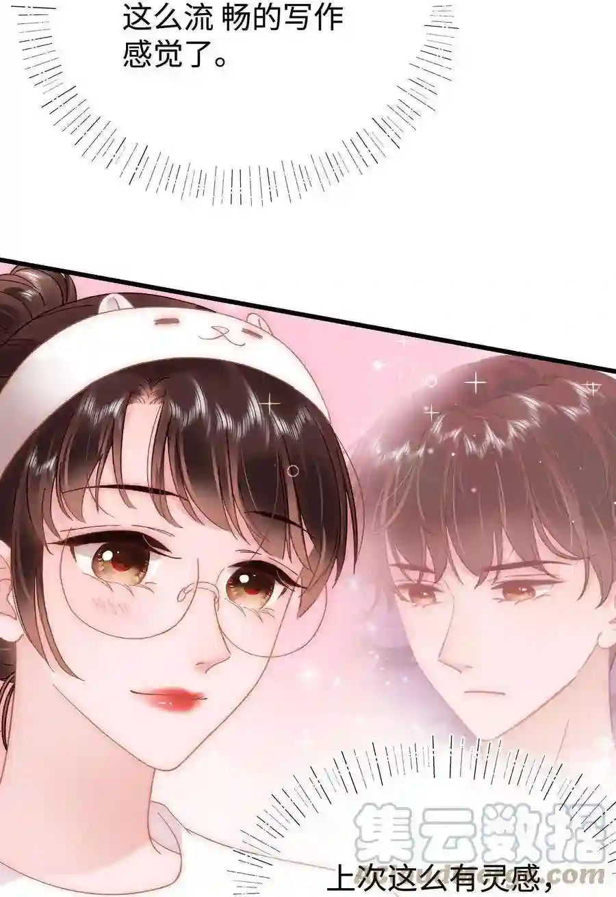 职业粉丝064 他们要客套到什么时候？