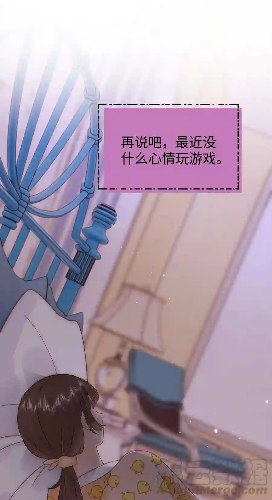 职业粉丝065 你是虞青晨的女友粉吗？