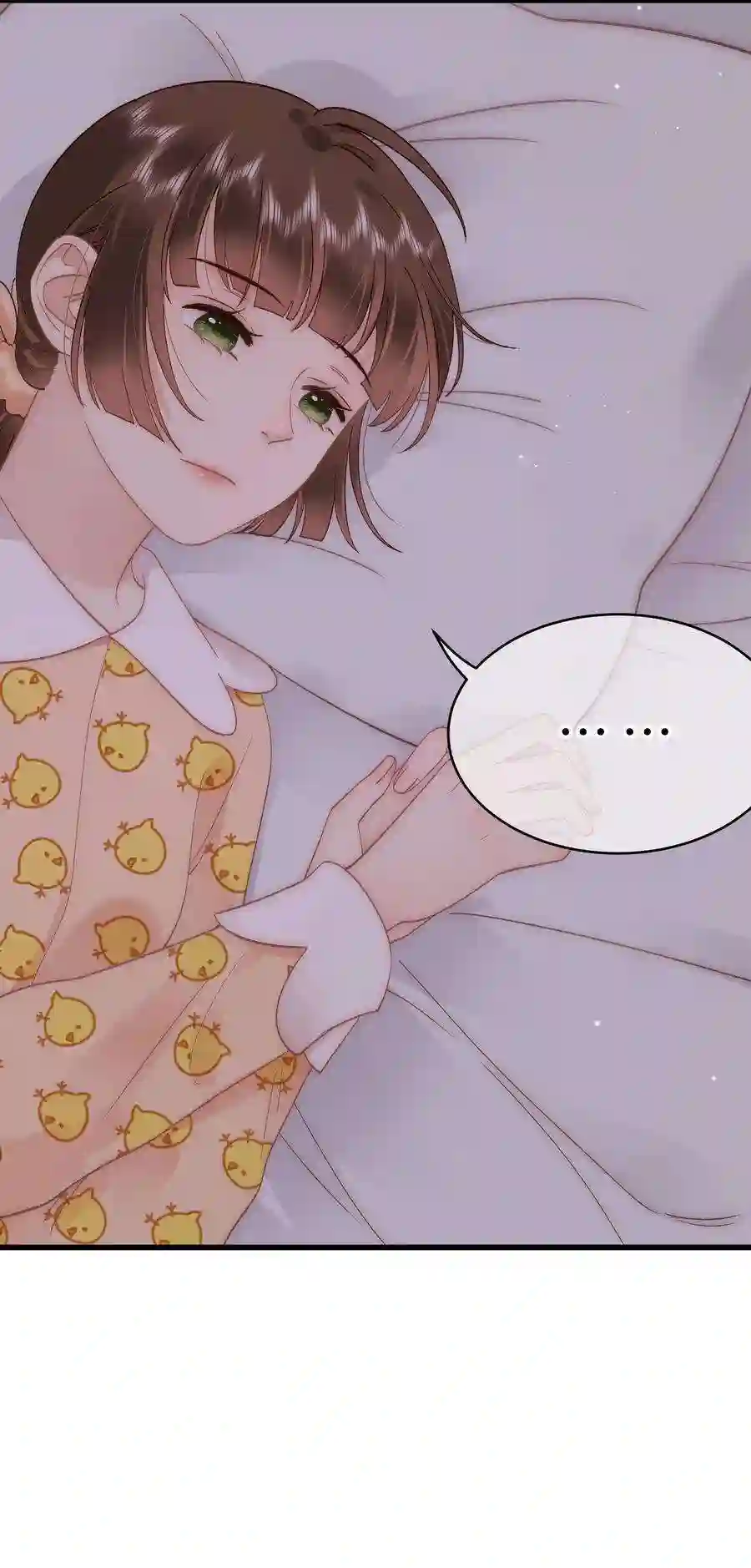 职业粉丝065 你是虞青晨的女友粉吗？