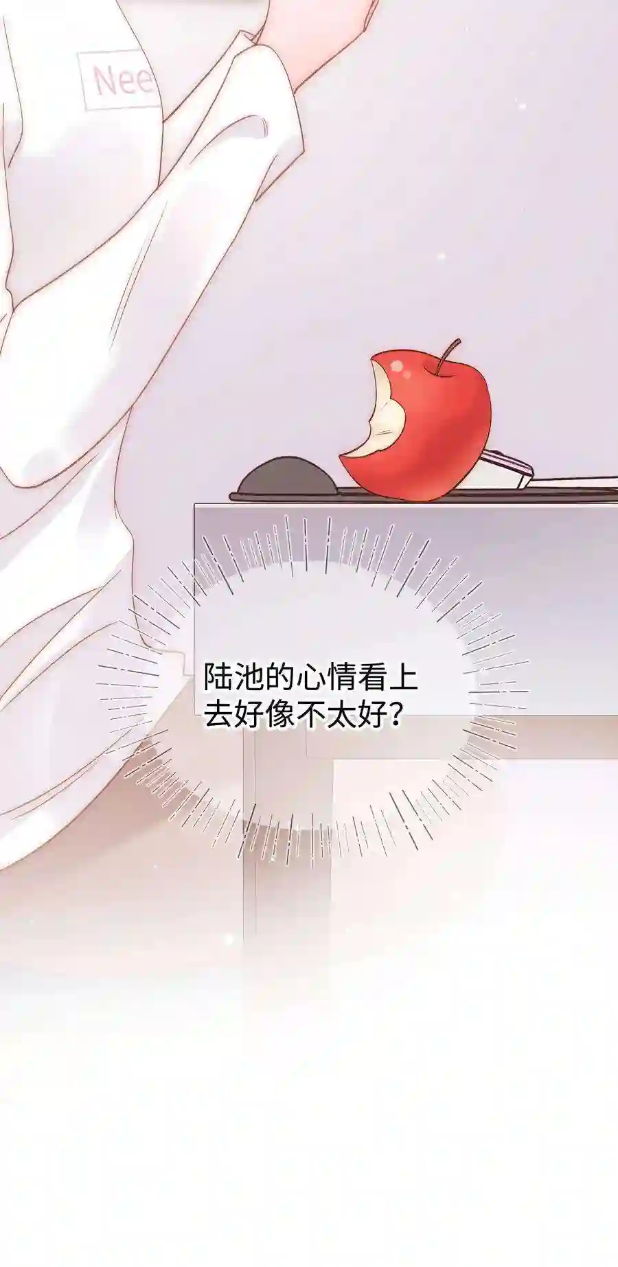 职业粉丝065 你是虞青晨的女友粉吗？
