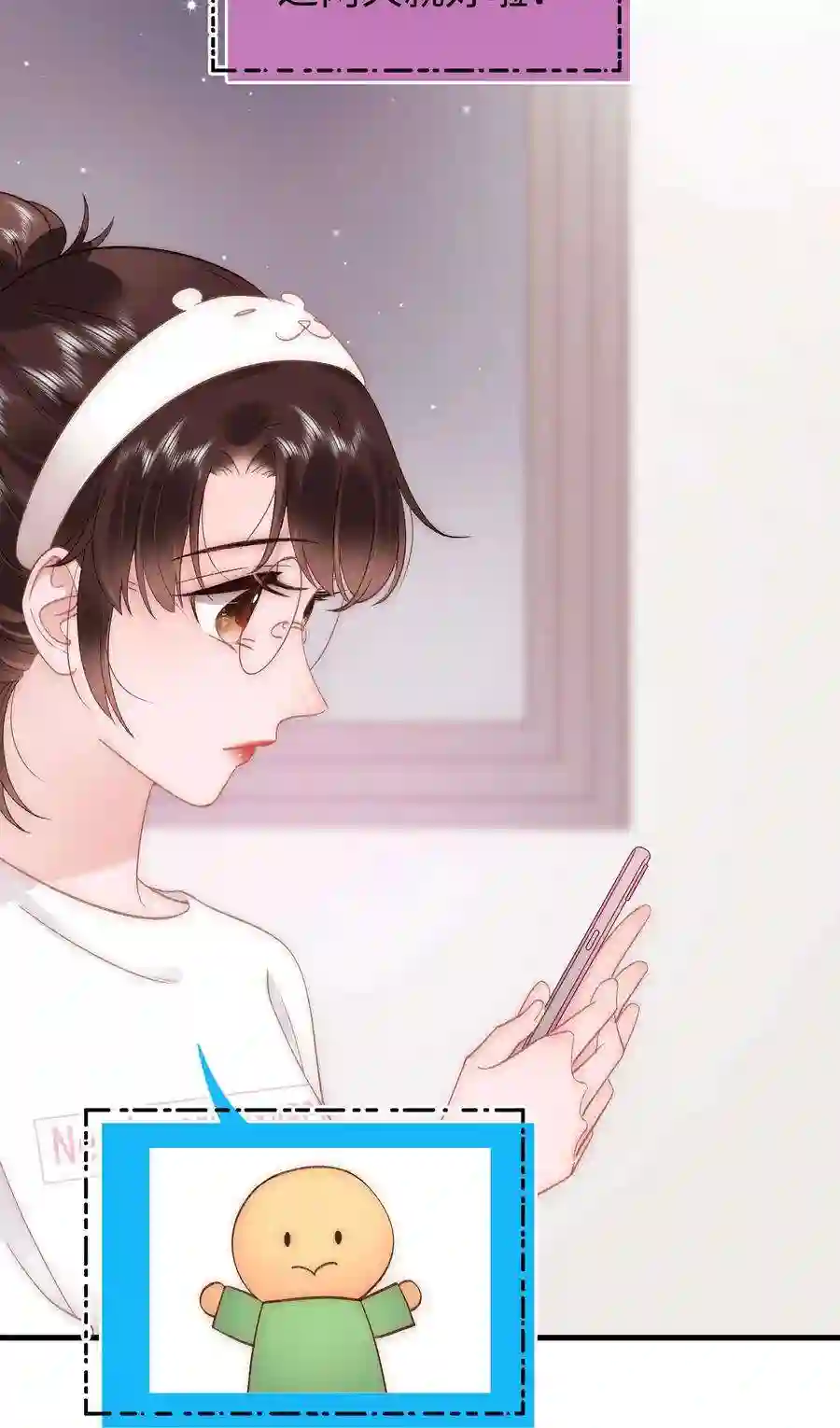 职业粉丝065 你是虞青晨的女友粉吗？