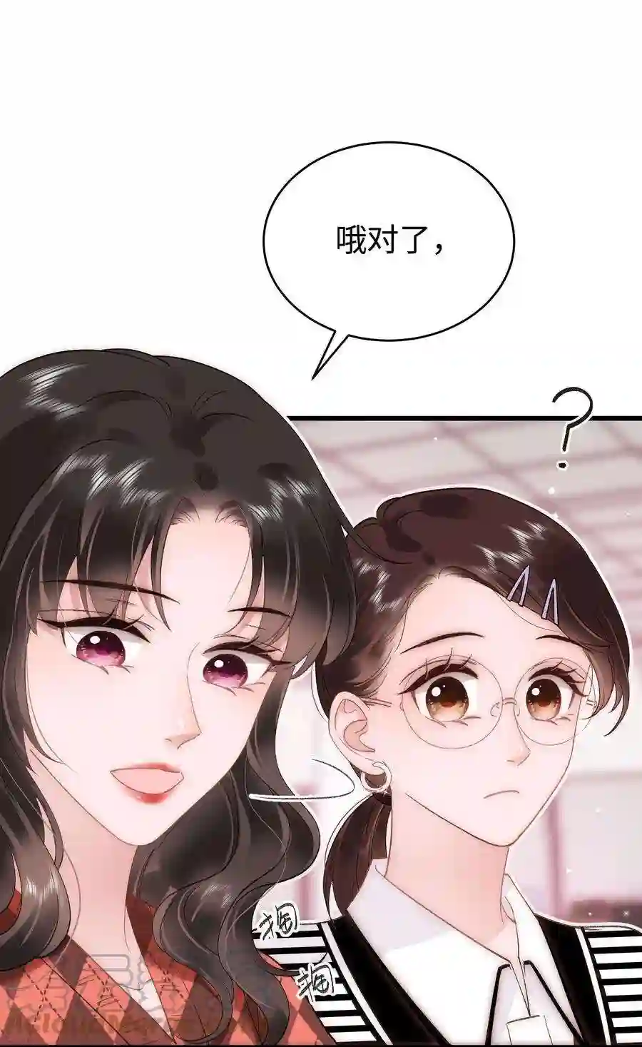 职业粉丝065 你是虞青晨的女友粉吗？