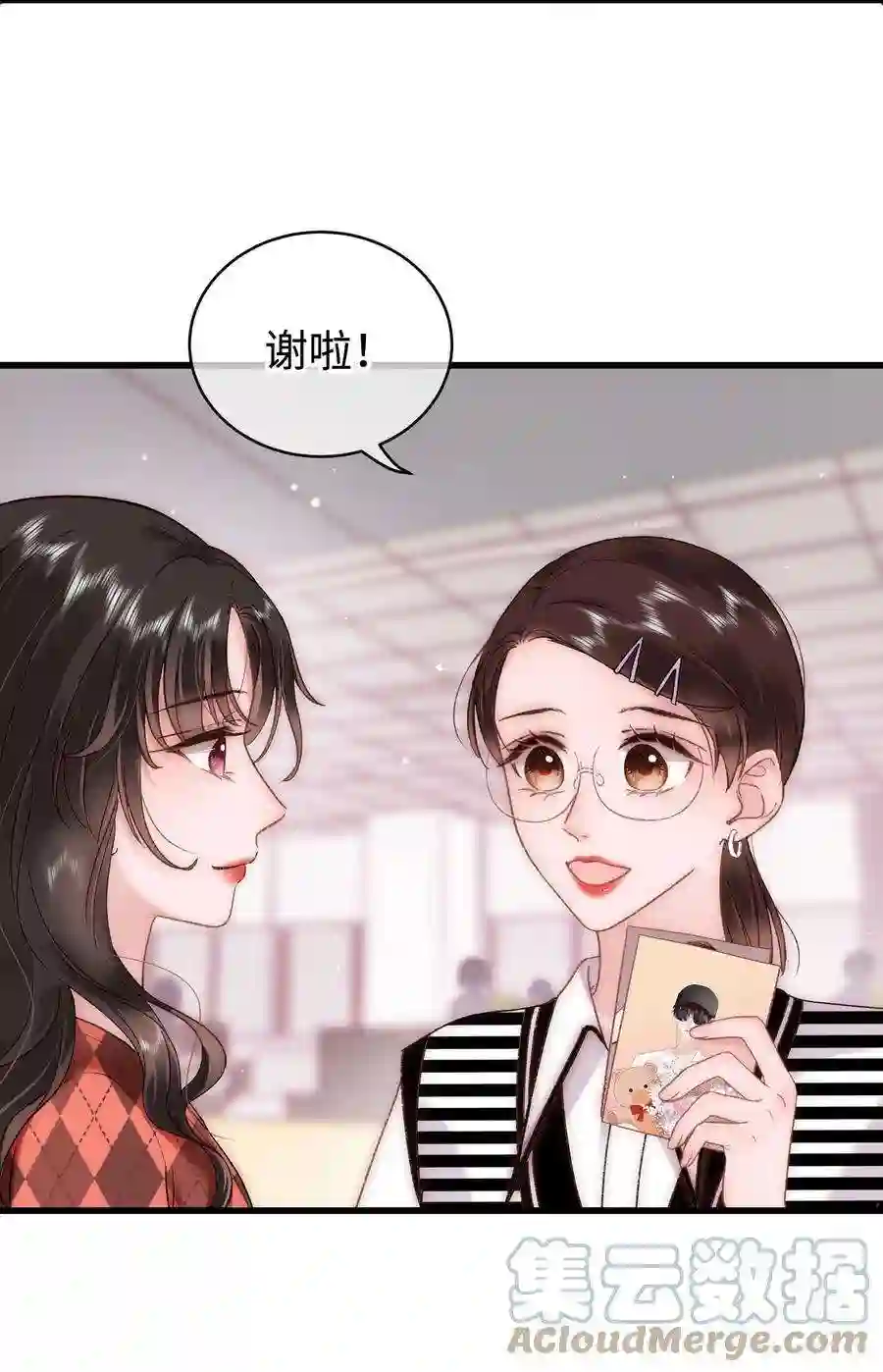 职业粉丝065 你是虞青晨的女友粉吗？