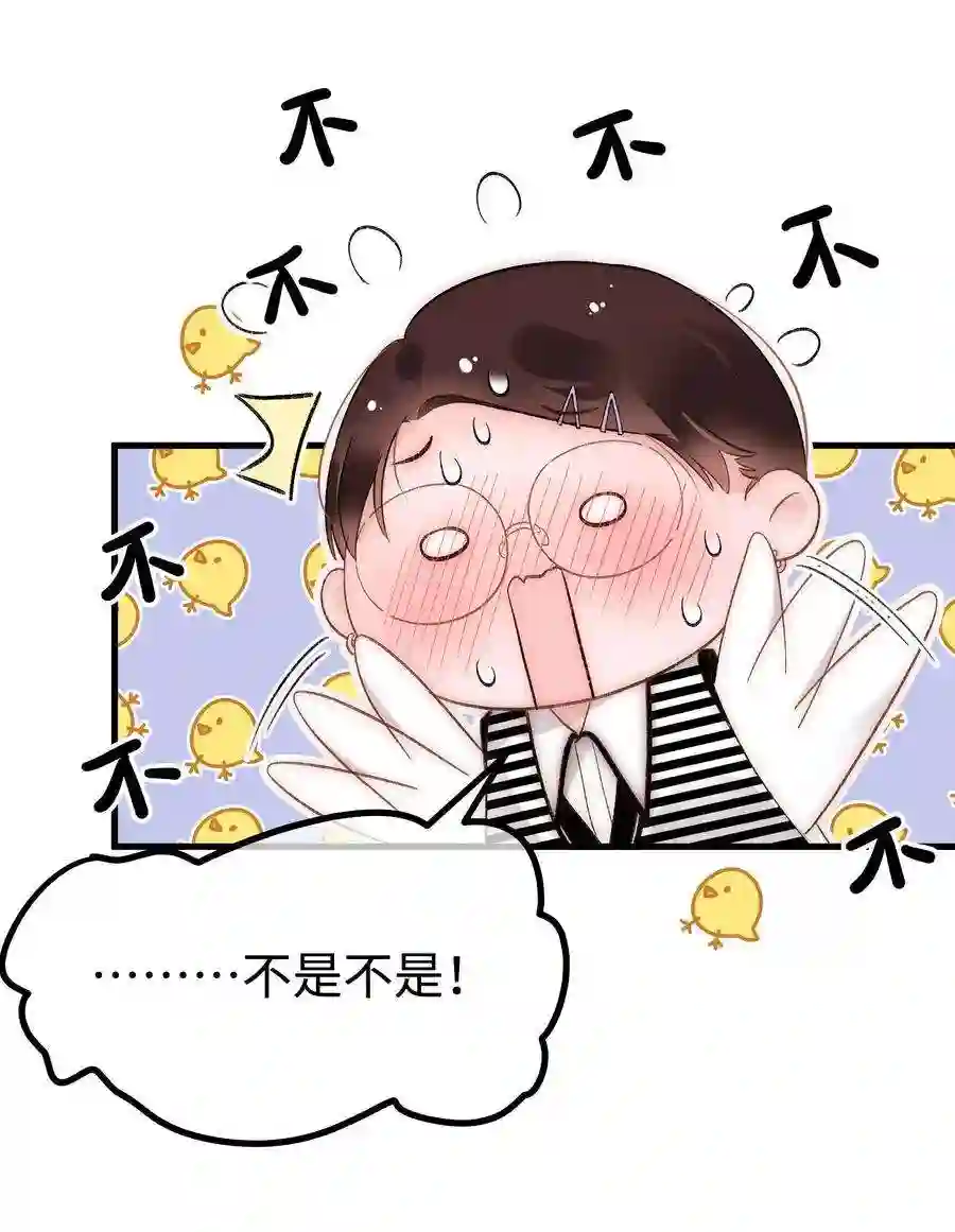 职业粉丝065 你是虞青晨的女友粉吗？