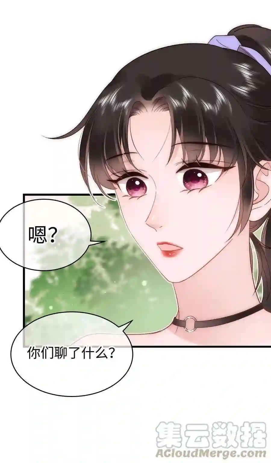 职业粉丝065 你是虞青晨的女友粉吗？