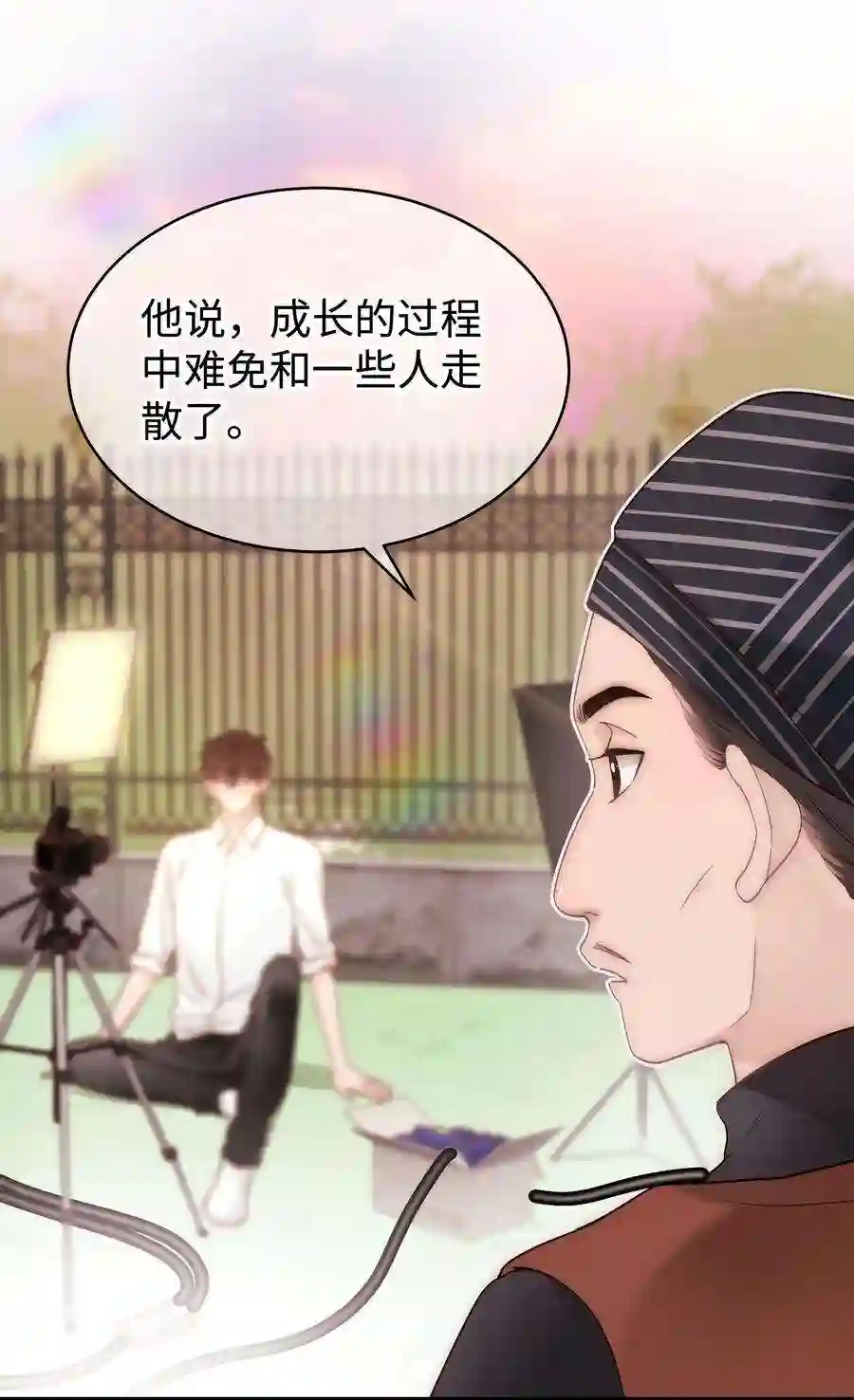 职业粉丝065 你是虞青晨的女友粉吗？