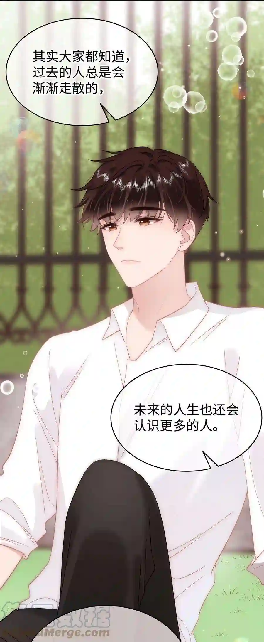 职业粉丝065 你是虞青晨的女友粉吗？
