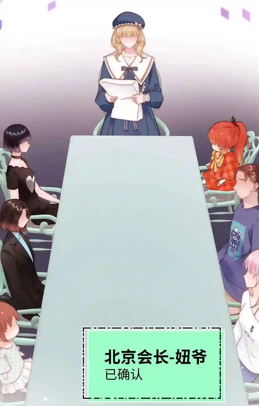 职业粉丝066 最美好的相遇