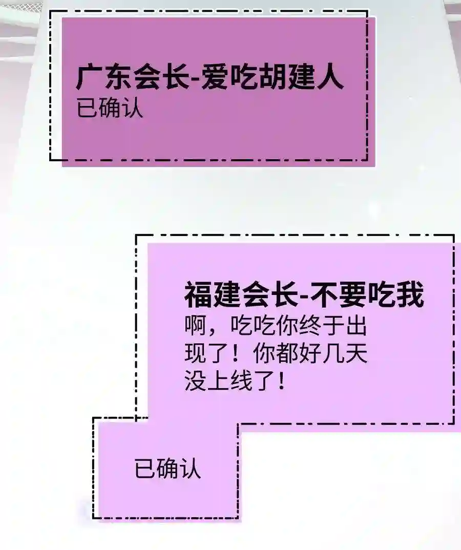 职业粉丝066 最美好的相遇