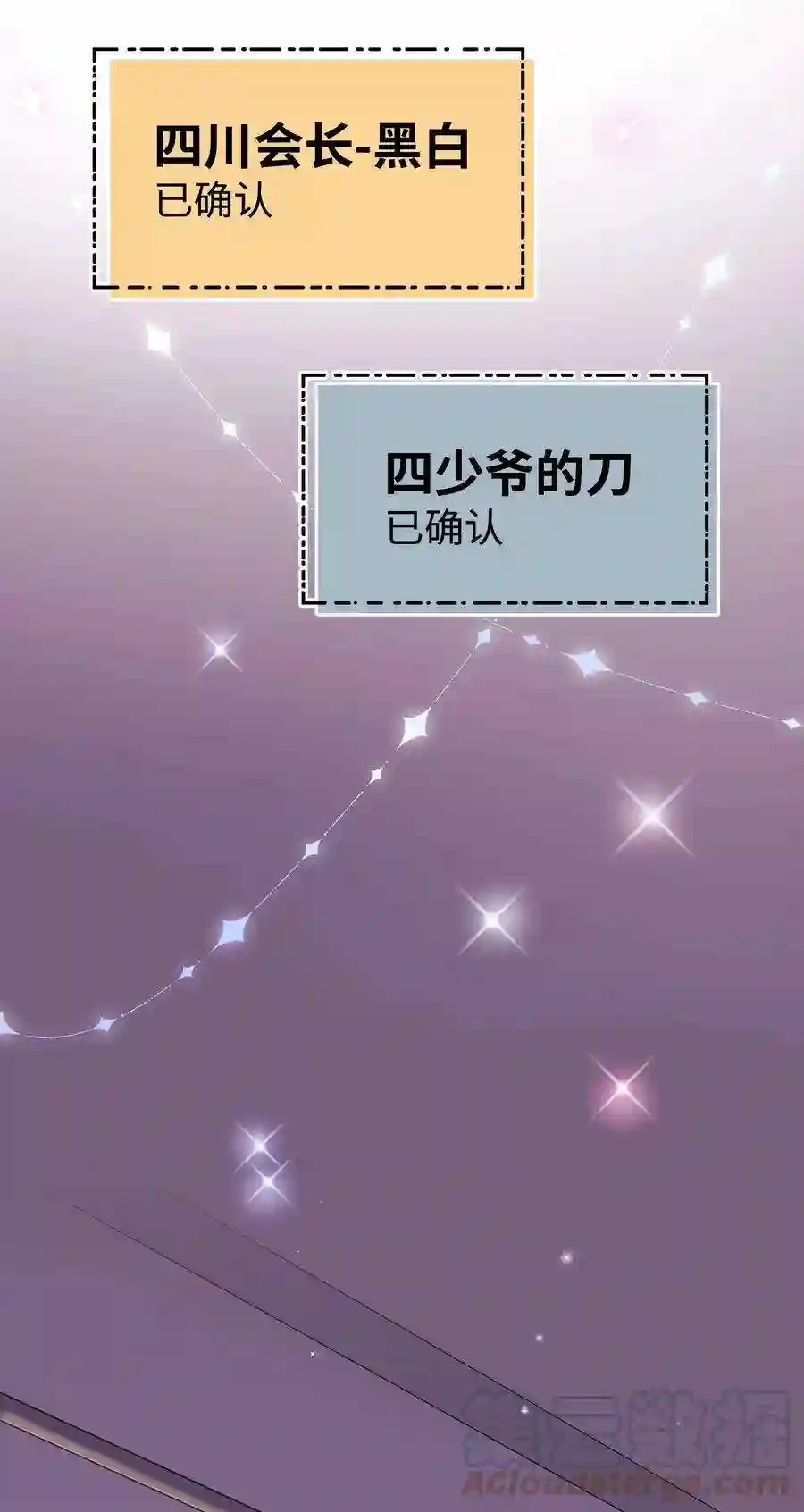 职业粉丝066 最美好的相遇