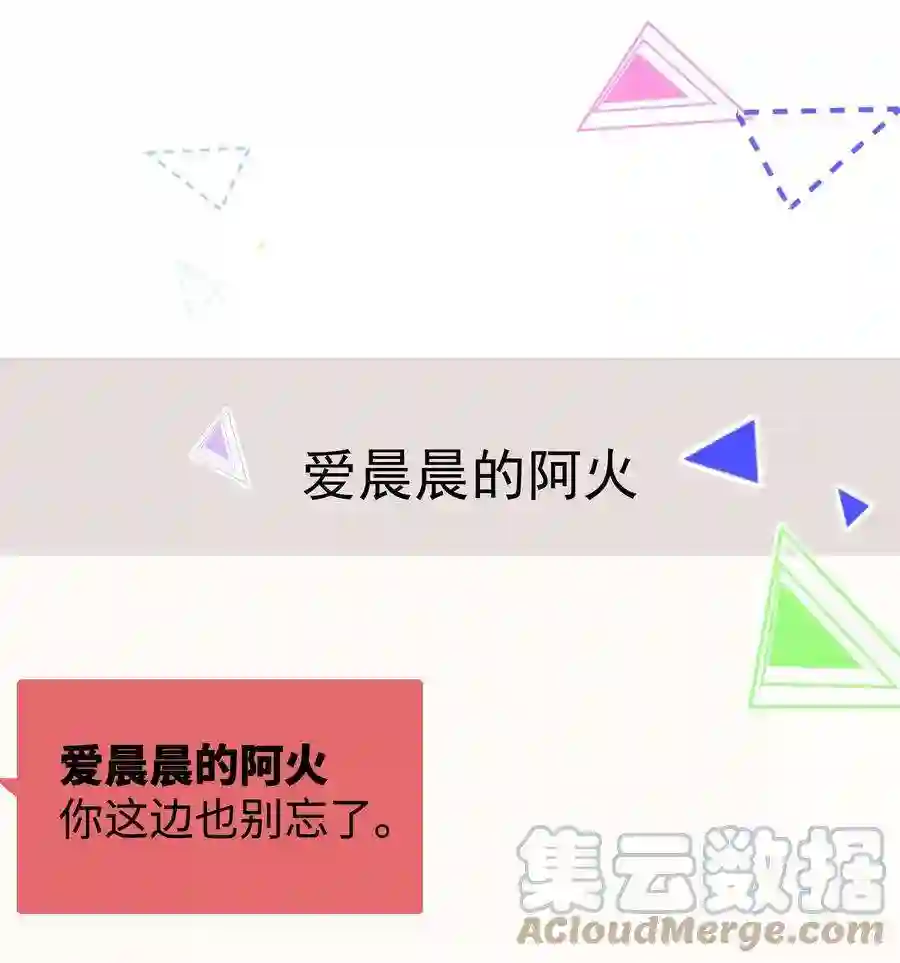 职业粉丝066 最美好的相遇