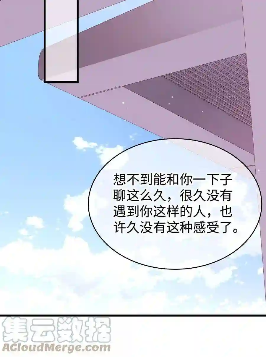 职业粉丝066 最美好的相遇