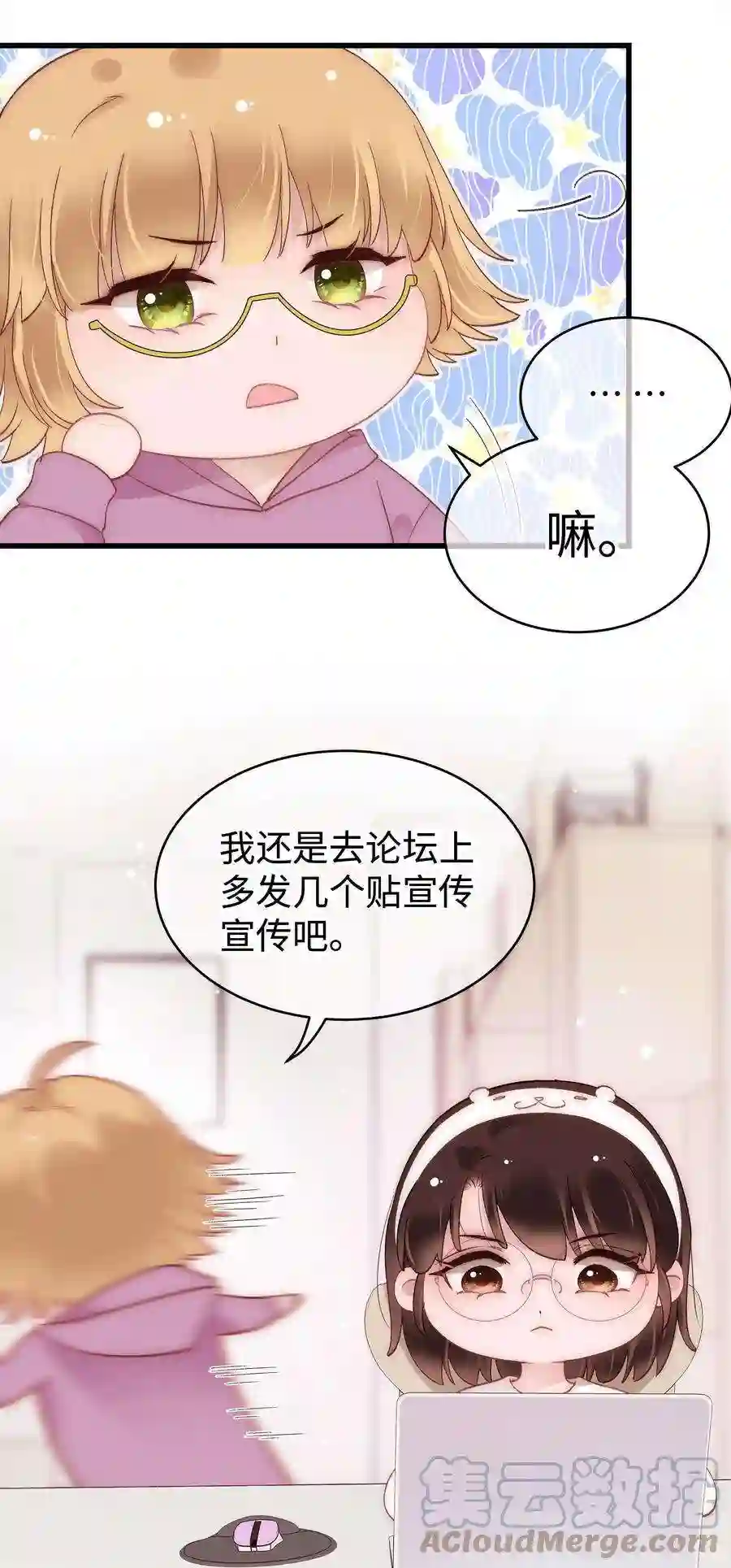 职业粉丝066 最美好的相遇