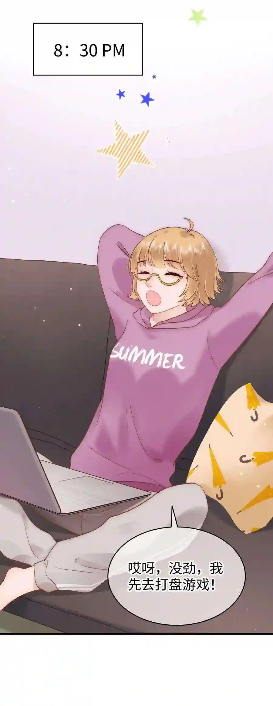 职业粉丝066 最美好的相遇