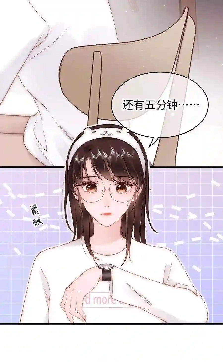 职业粉丝066 最美好的相遇