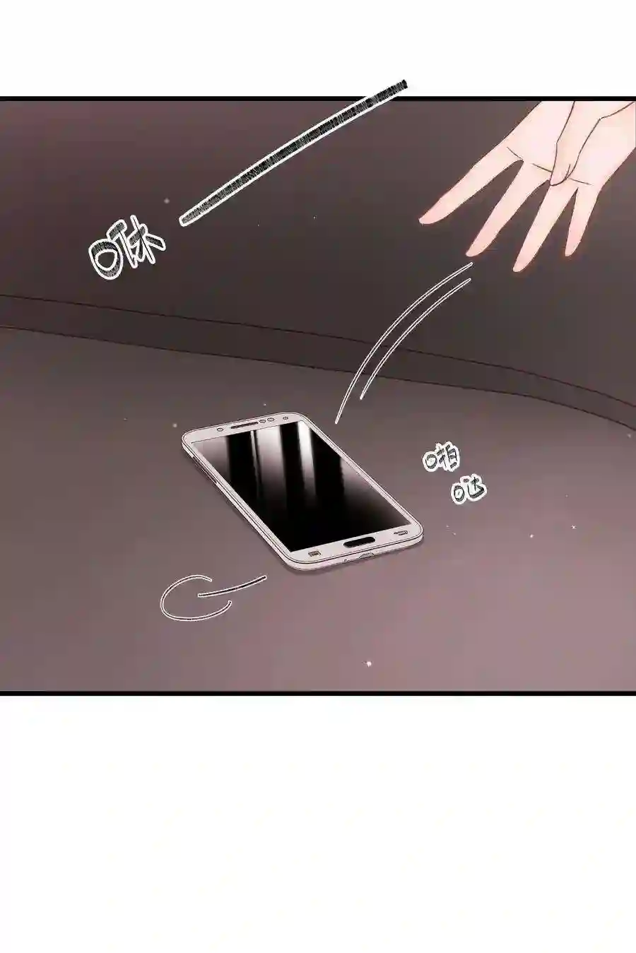 职业粉丝066 最美好的相遇