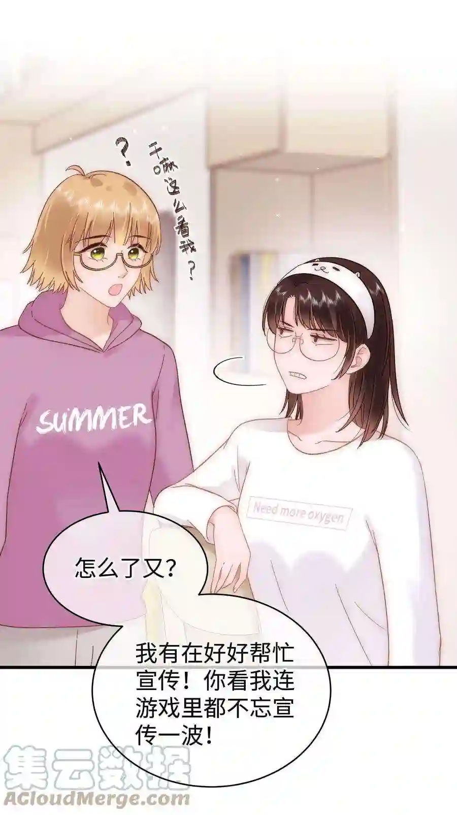 职业粉丝066 最美好的相遇