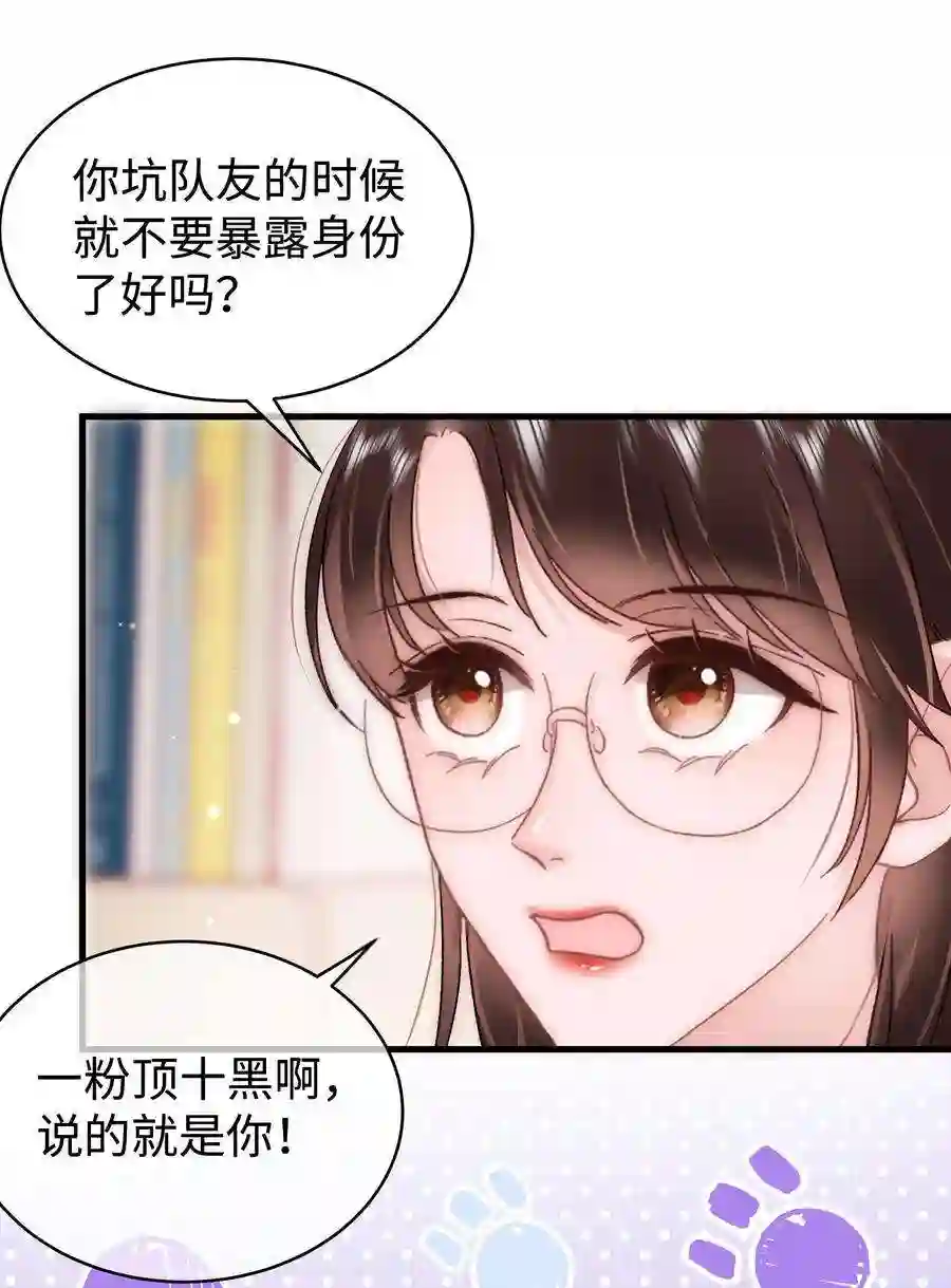 职业粉丝066 最美好的相遇