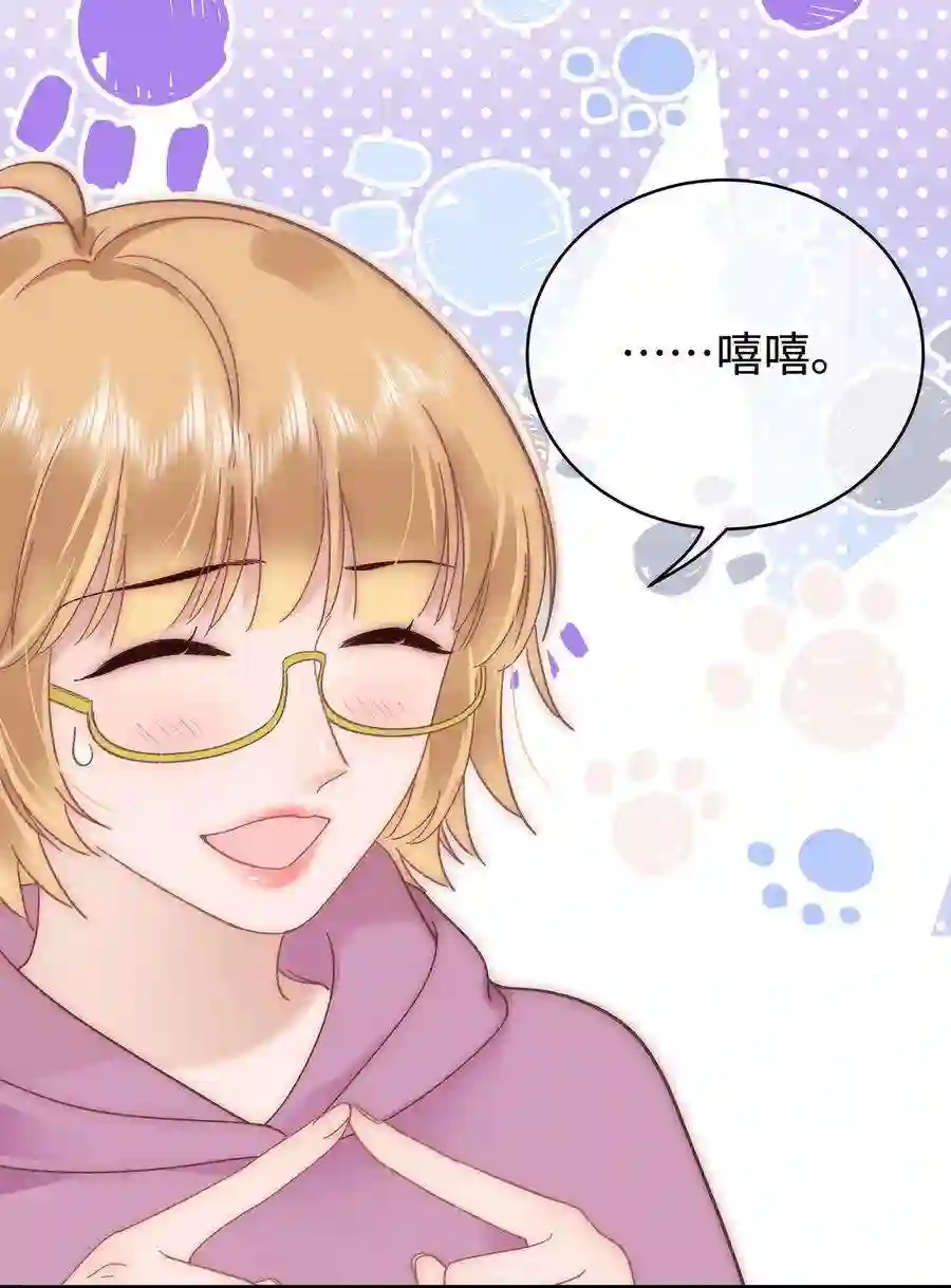 职业粉丝066 最美好的相遇