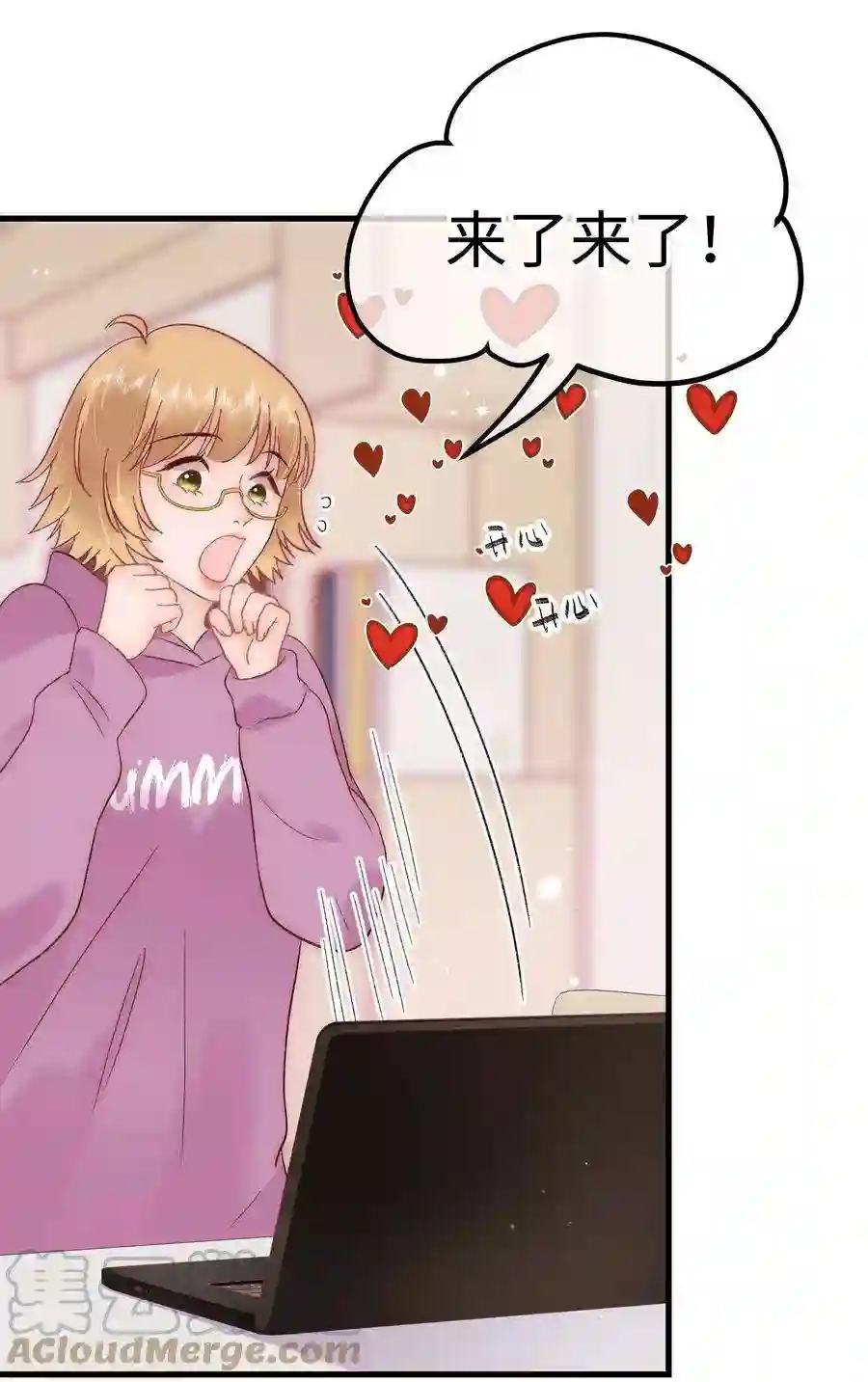 职业粉丝066 最美好的相遇