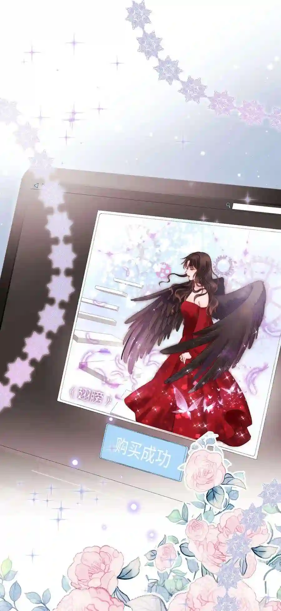 职业粉丝066 最美好的相遇