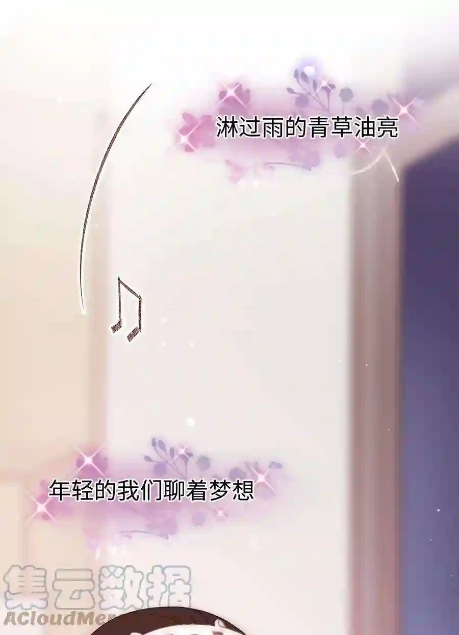 职业粉丝066 最美好的相遇