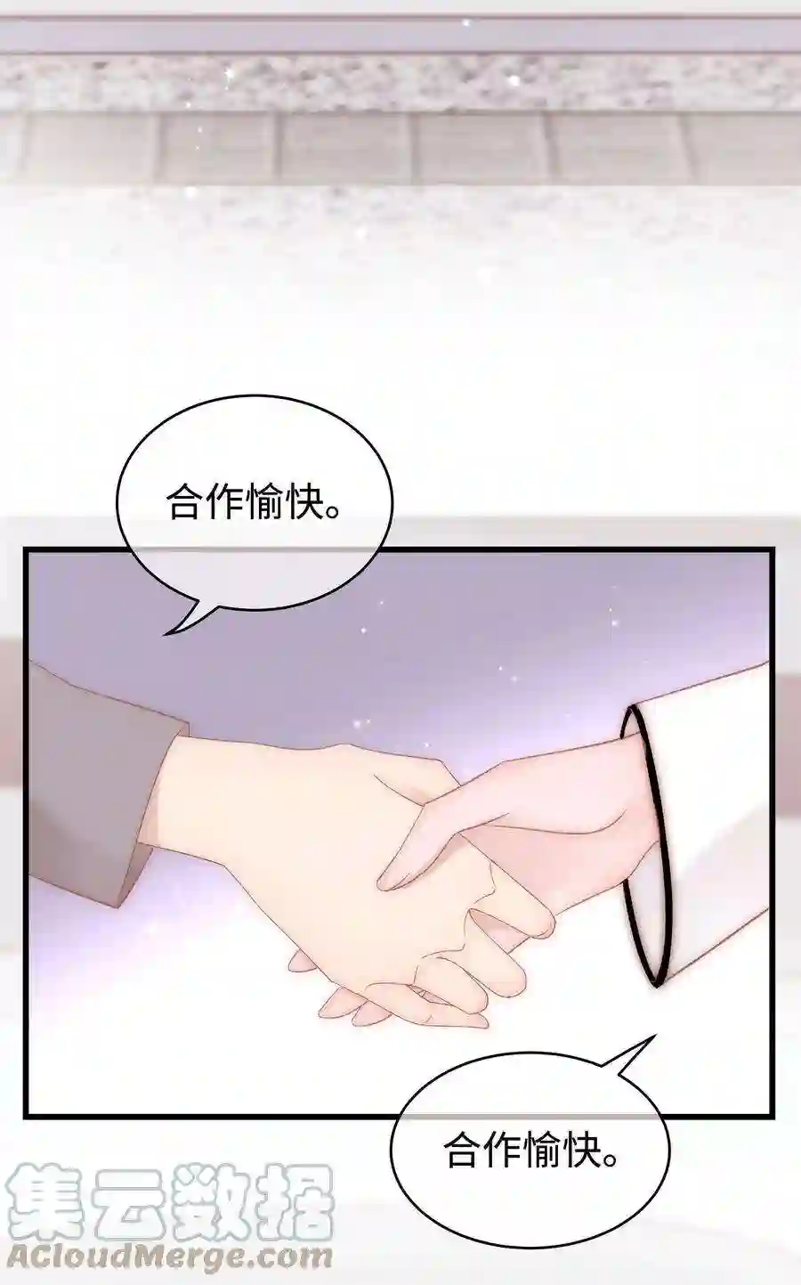 职业粉丝066 最美好的相遇