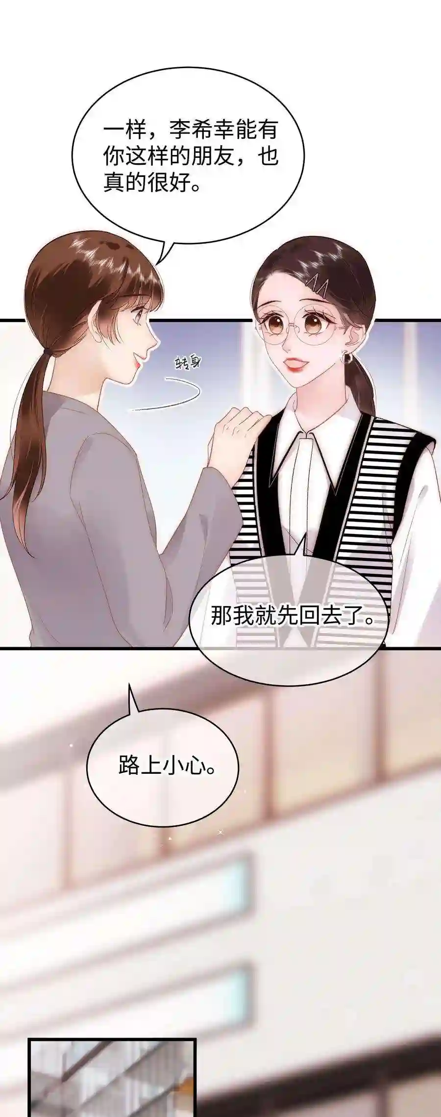 职业粉丝066 最美好的相遇