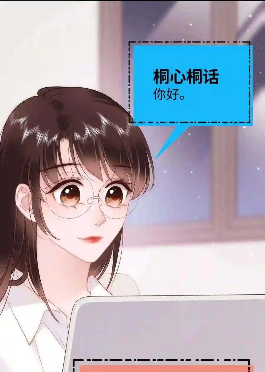 职业粉丝067 想空手套白狼？