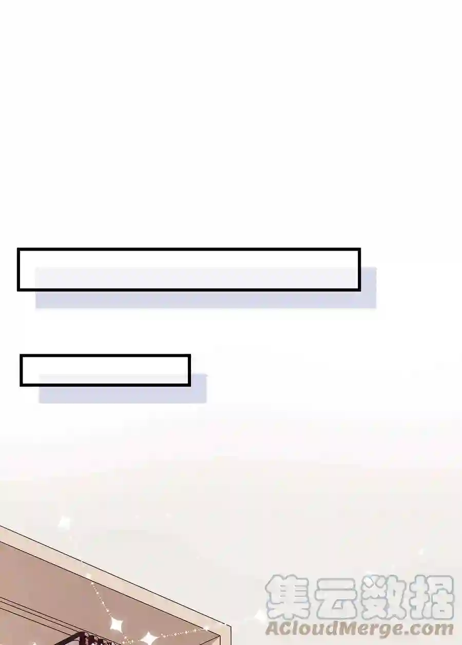 职业粉丝067 想空手套白狼？