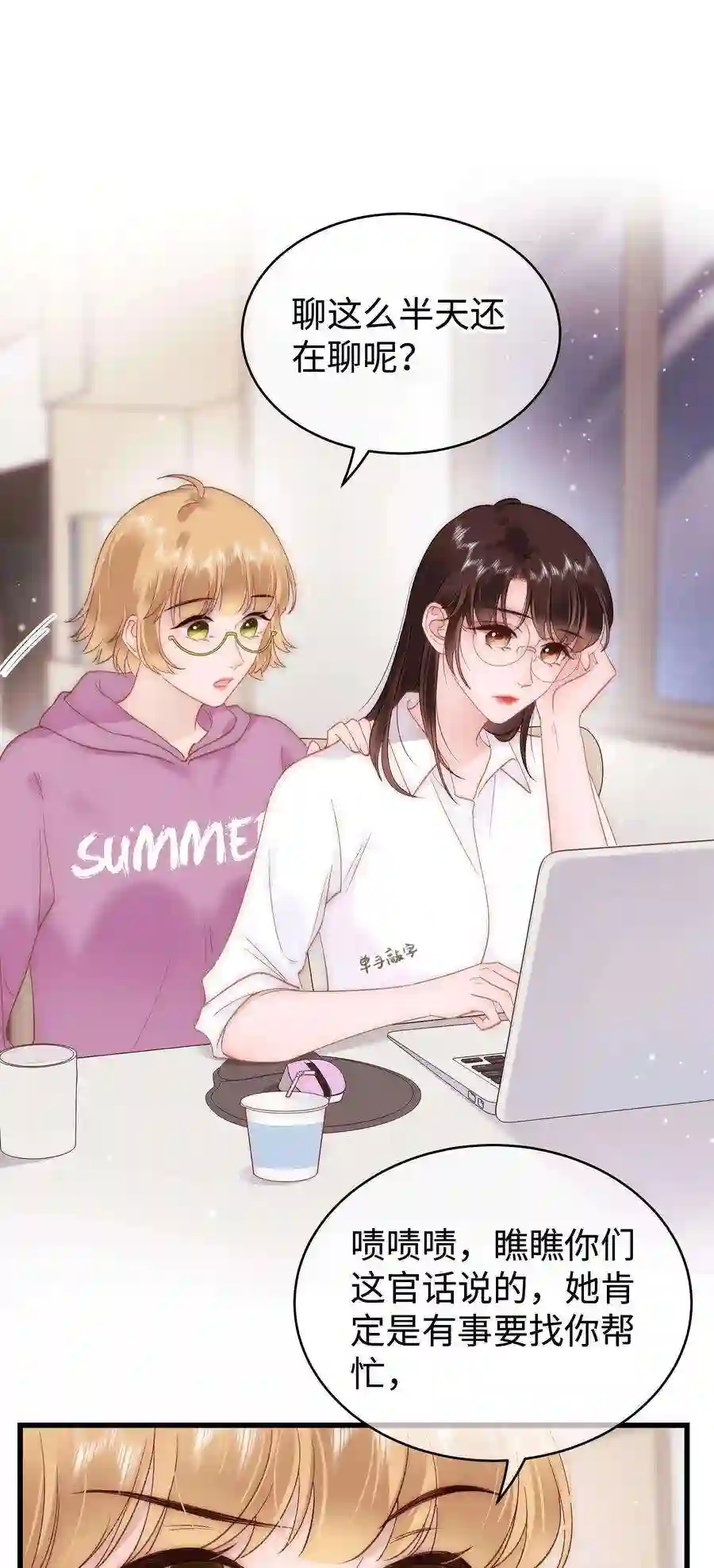 职业粉丝067 想空手套白狼？