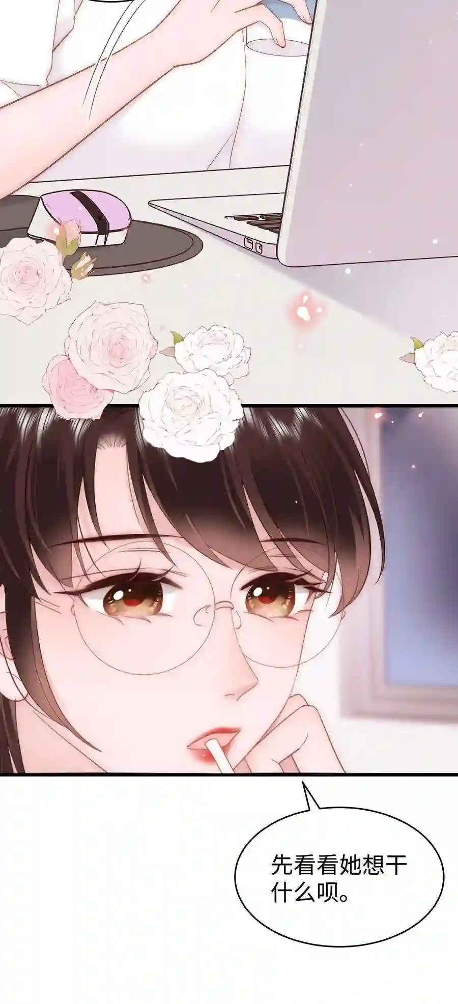 职业粉丝067 想空手套白狼？