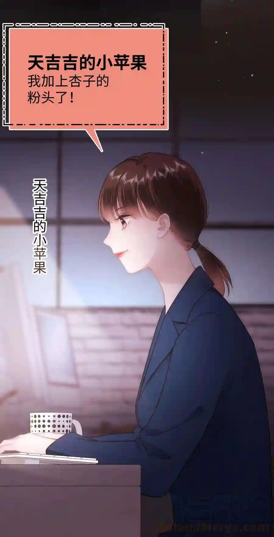 职业粉丝067 想空手套白狼？