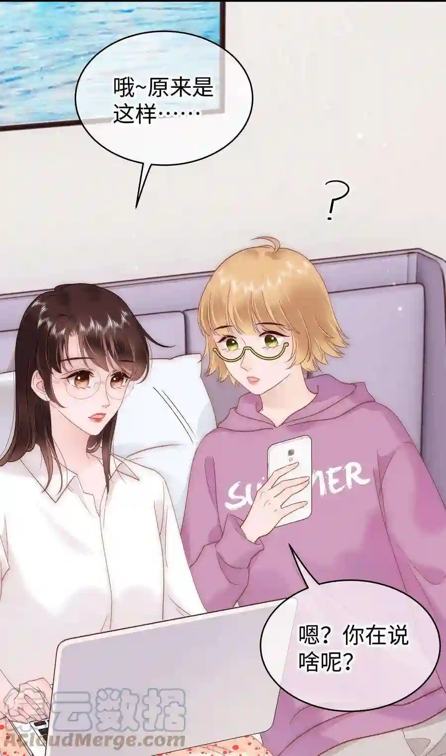 职业粉丝067 想空手套白狼？