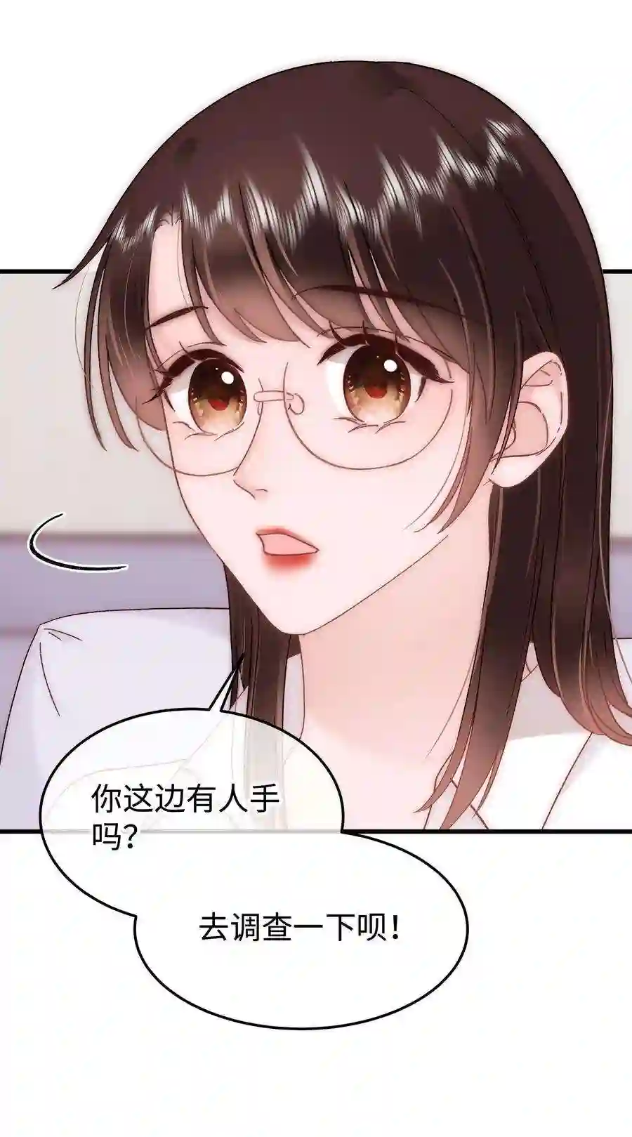 职业粉丝067 想空手套白狼？