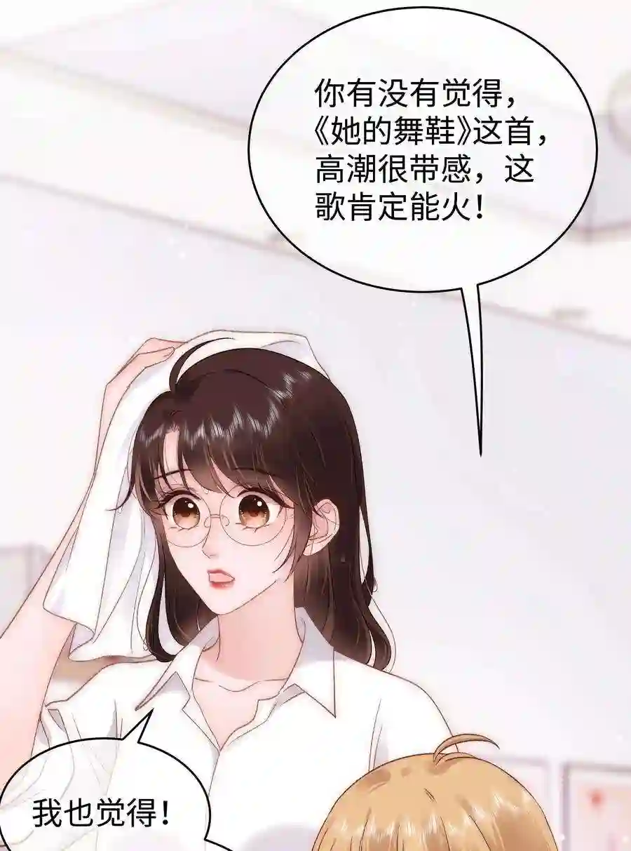 职业粉丝067 想空手套白狼？