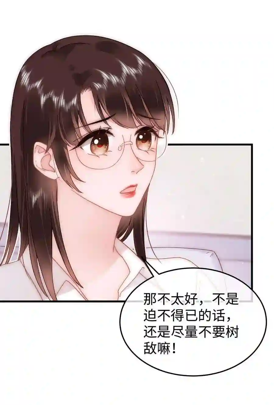 职业粉丝067 想空手套白狼？